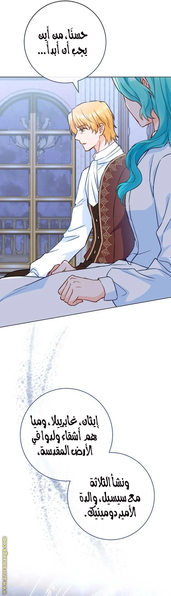 Read young Lady is a Royal Chef AR Manga Online