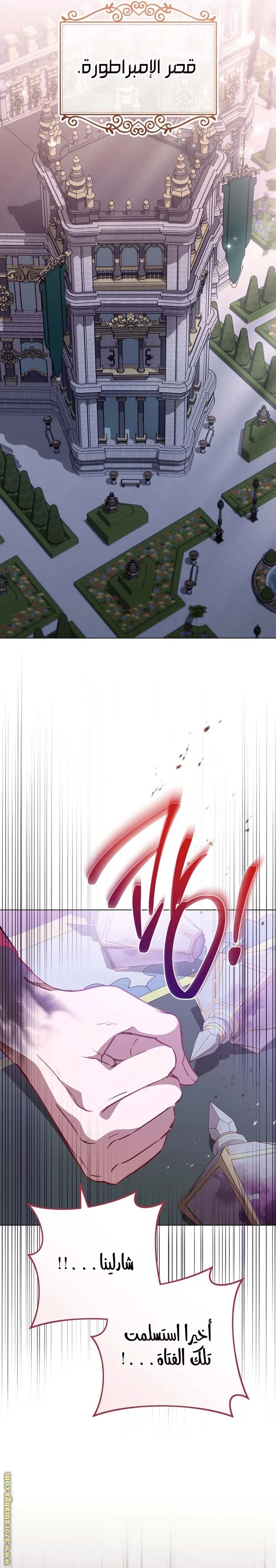 Read young Lady is a Royal Chef AR Manga Online