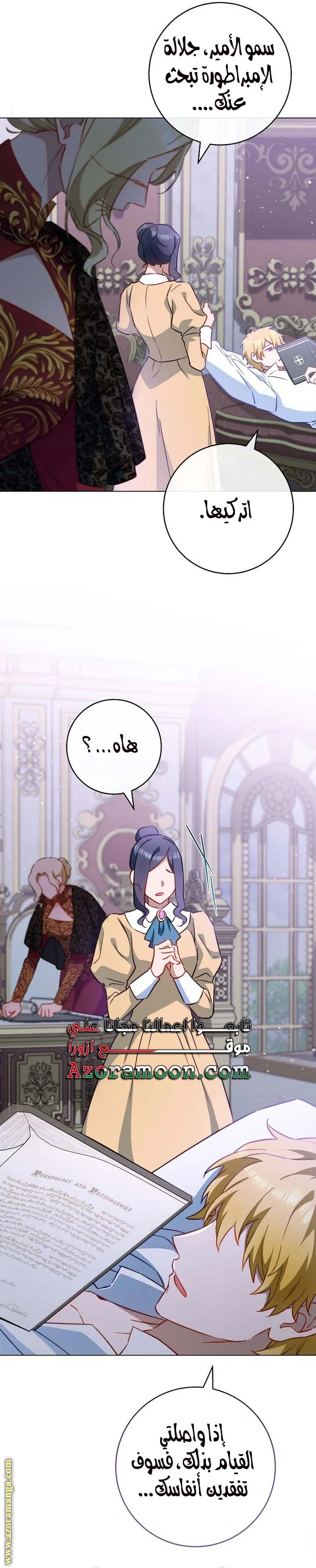 Read young Lady is a Royal Chef AR Manga Online