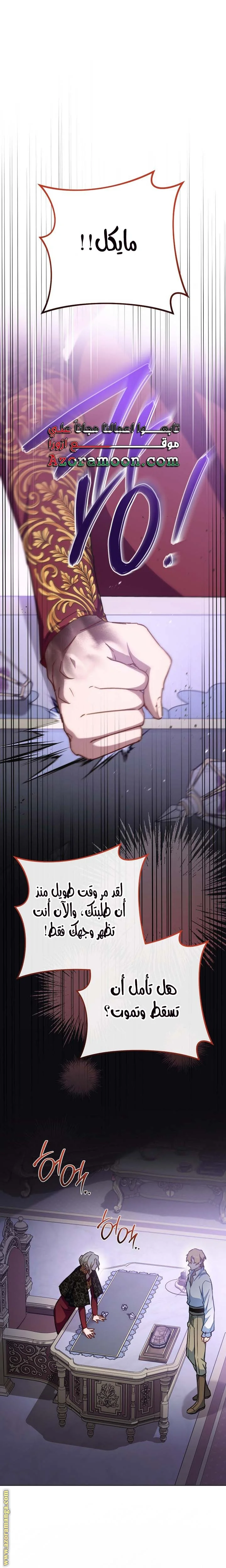 Read young Lady is a Royal Chef AR Manga Online