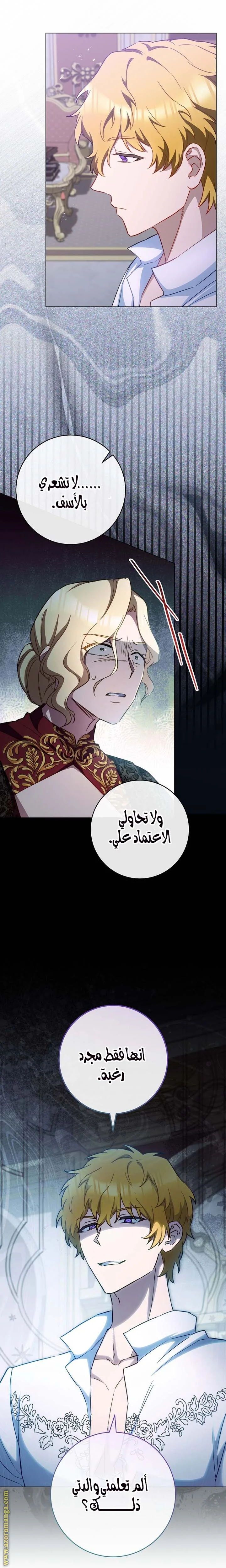 Read young Lady is a Royal Chef AR Manga Online