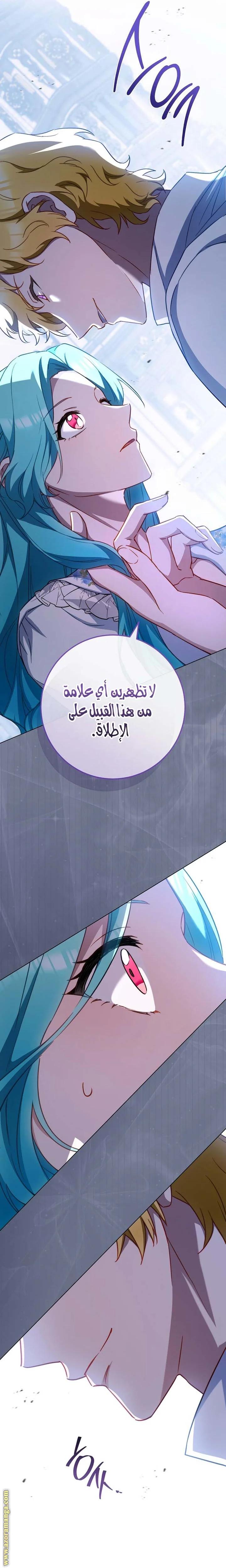 Read young Lady is a Royal Chef AR Manga Online