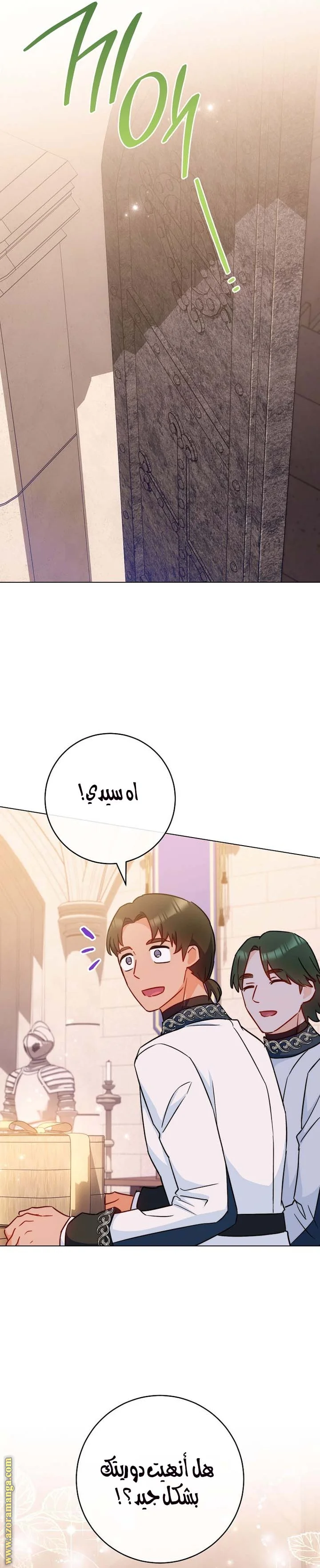 Read young Lady is a Royal Chef AR Manga Online