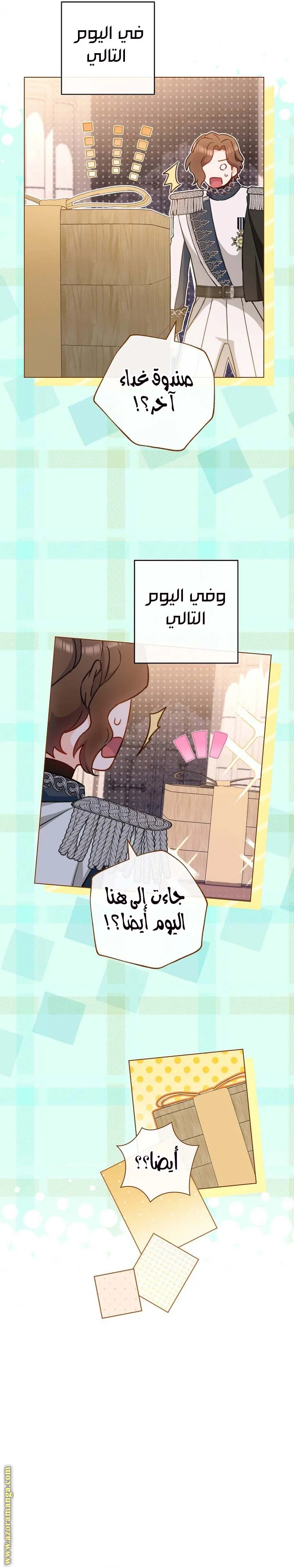 Read young Lady is a Royal Chef AR Manga Online