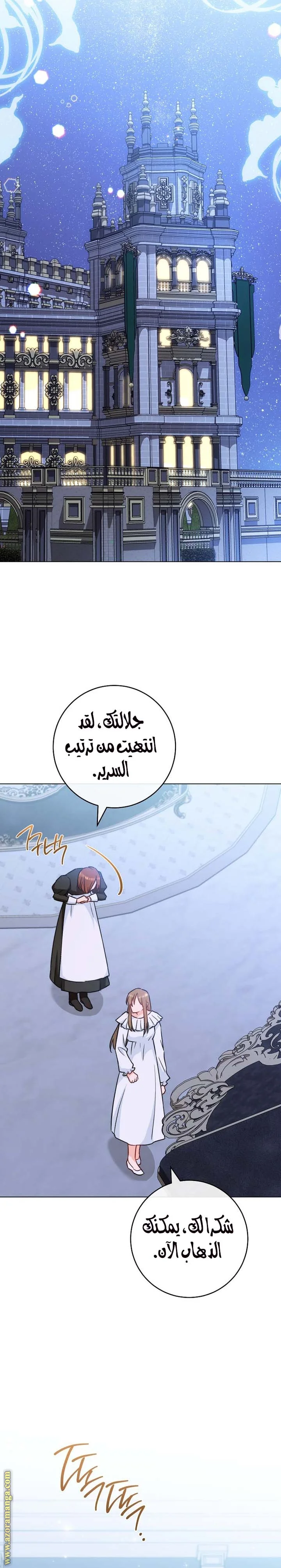 Read young Lady is a Royal Chef AR Manga Online