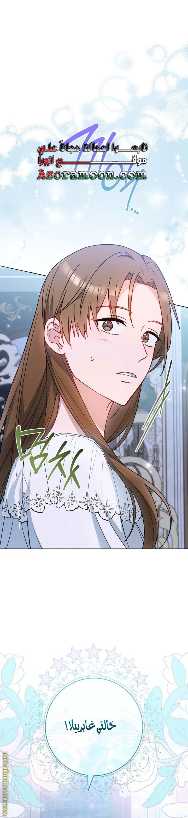 Read young Lady is a Royal Chef AR Manga Online