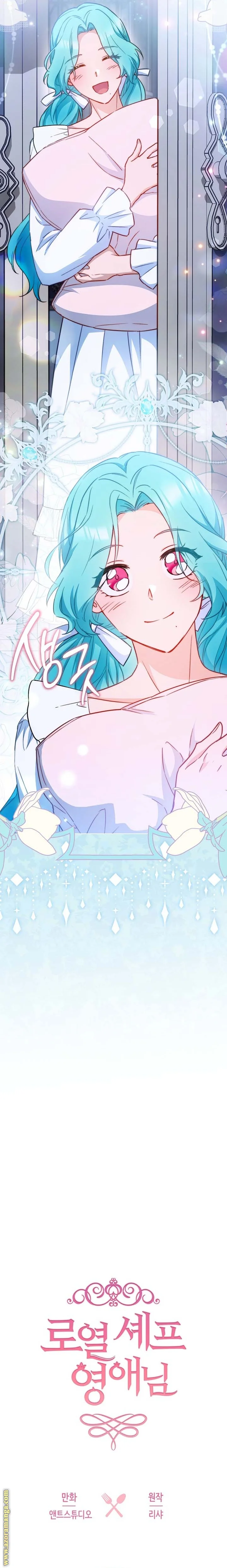 Read young Lady is a Royal Chef AR Manga Online
