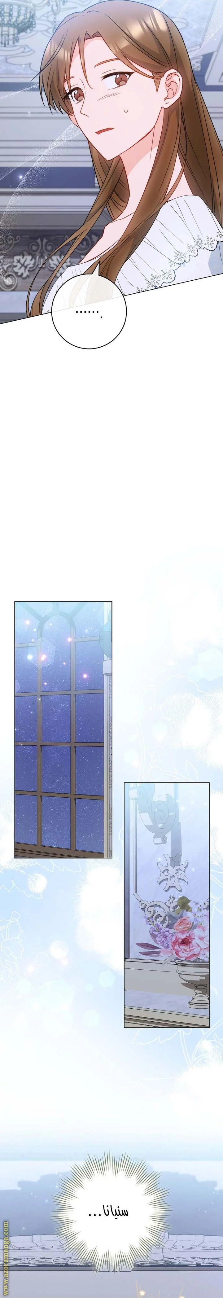 Read young Lady is a Royal Chef AR Manga Online