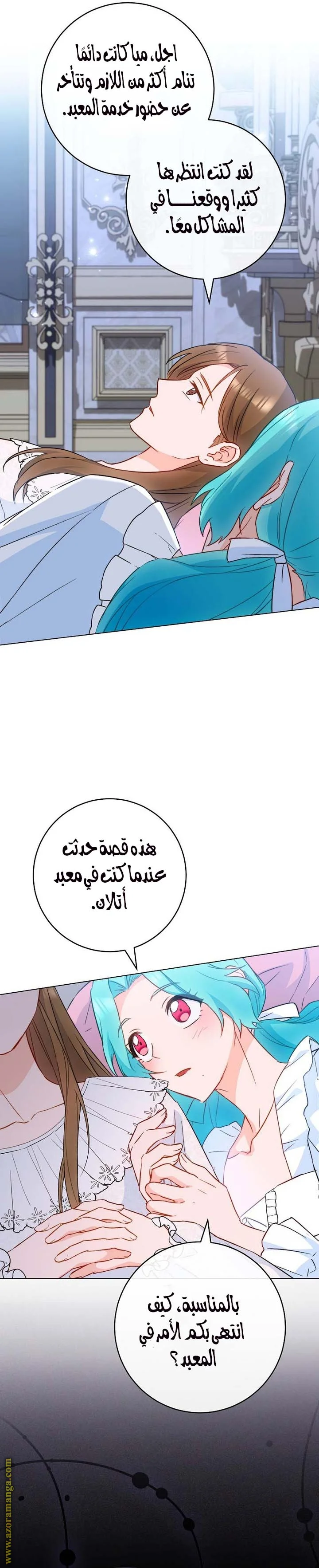 Read young Lady is a Royal Chef AR Manga Online