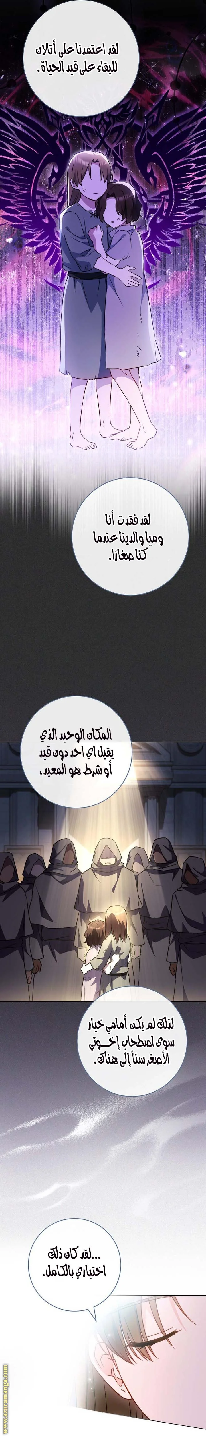 Read young Lady is a Royal Chef AR Manga Online