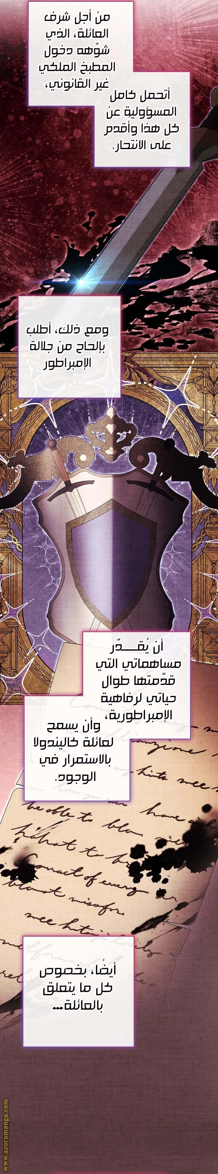 Read young Lady is a Royal Chef AR Manga Online