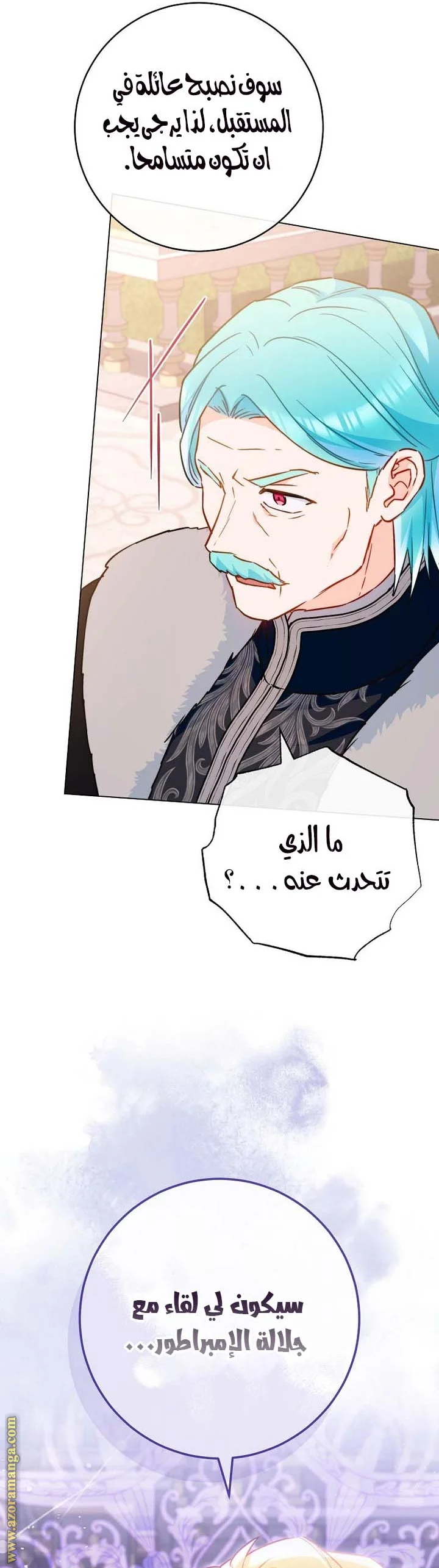 Read young Lady is a Royal Chef AR Manga Online