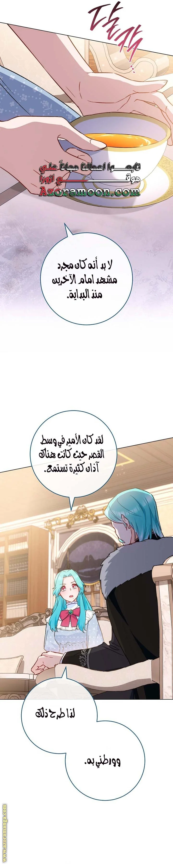 Read young Lady is a Royal Chef AR Manga Online