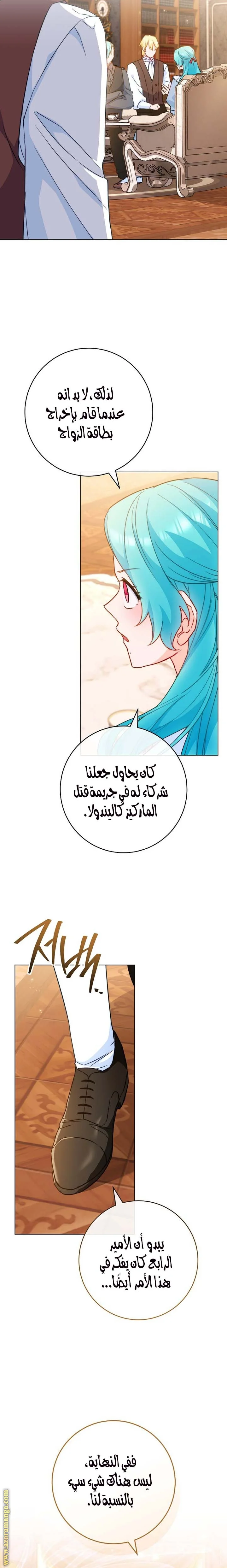 Read young Lady is a Royal Chef AR Manga Online