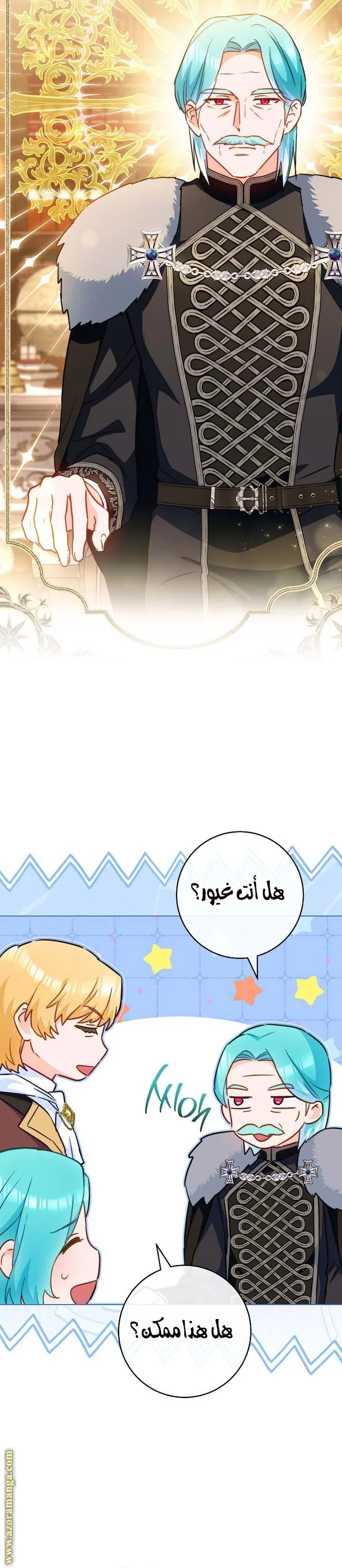 Read young Lady is a Royal Chef AR Manga Online
