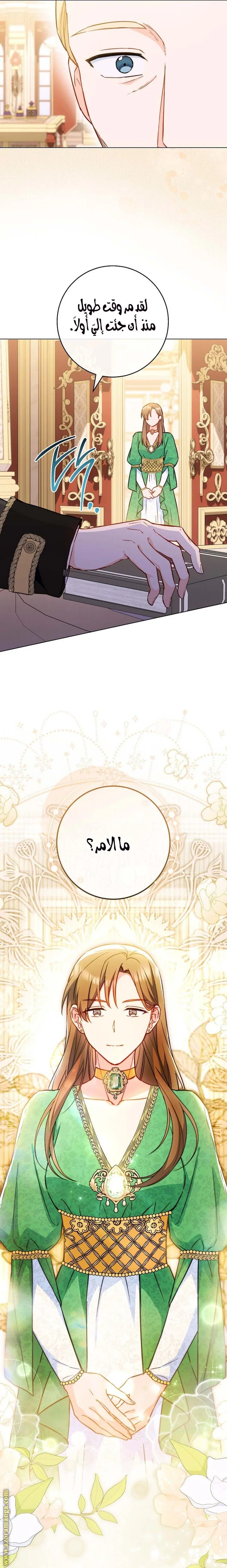 Read young Lady is a Royal Chef AR Manga Online