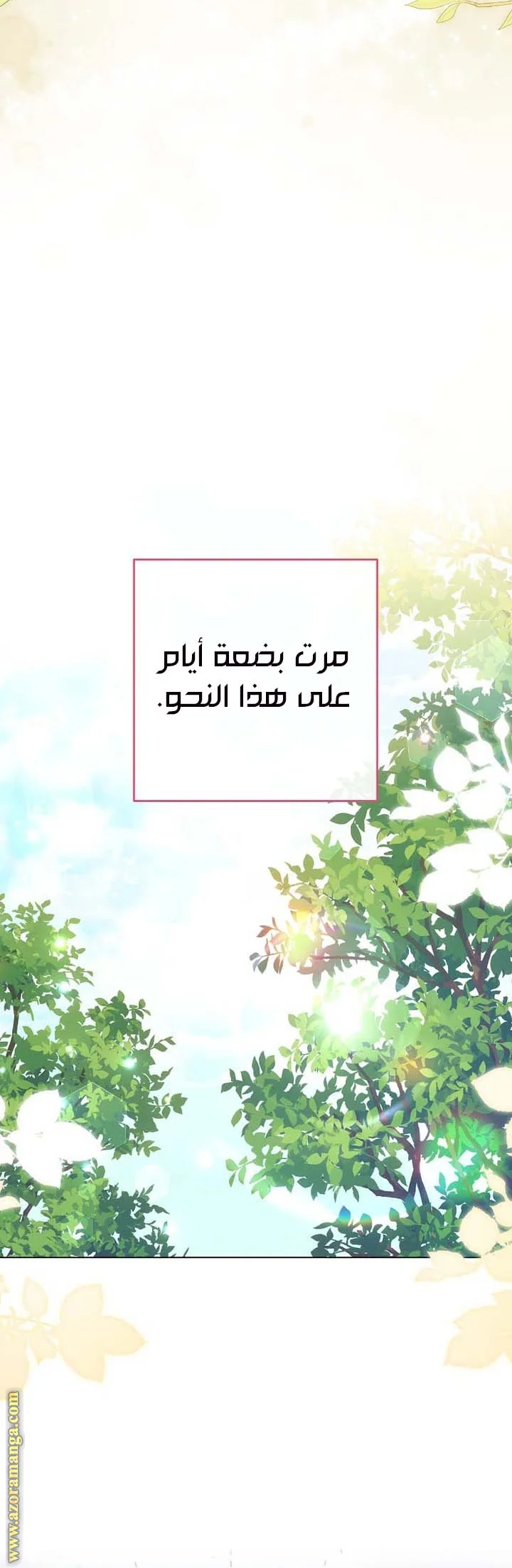 Read young Lady is a Royal Chef AR Manga Online
