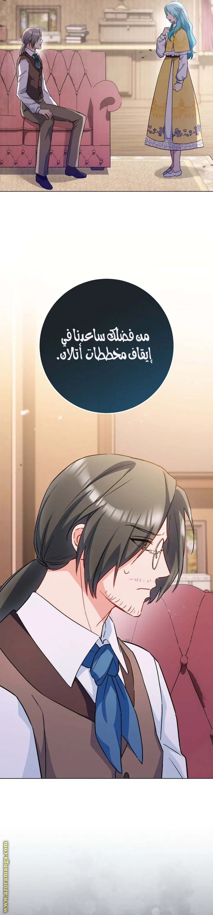 Read young Lady is a Royal Chef AR Manga Online