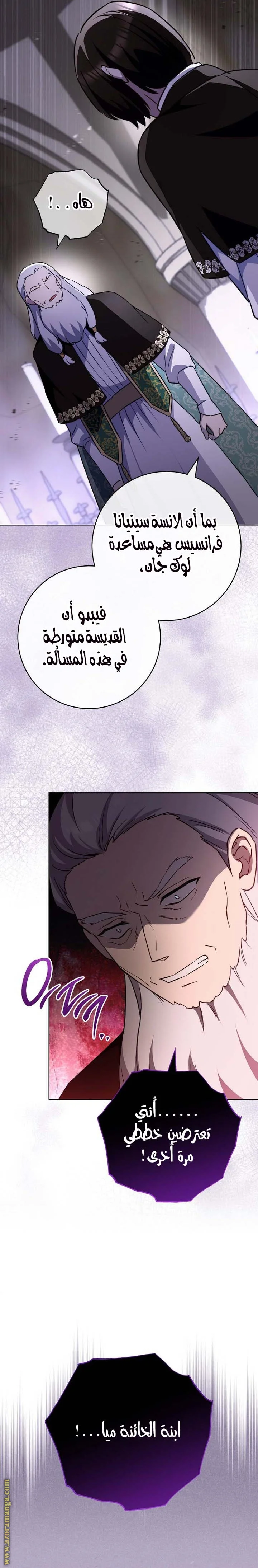 Read young Lady is a Royal Chef AR Manga Online