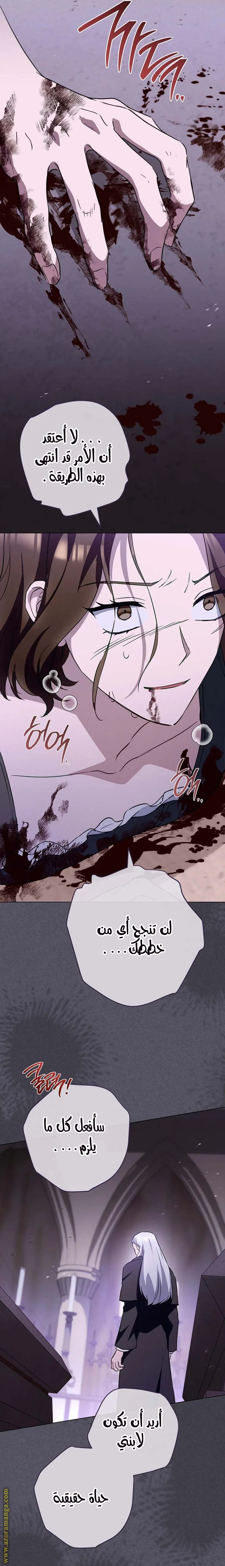 Read young Lady is a Royal Chef AR Manga Online