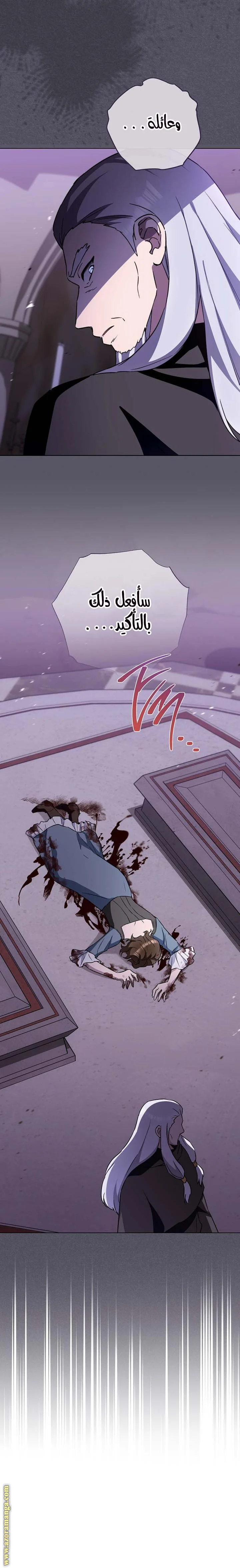 Read young Lady is a Royal Chef AR Manga Online