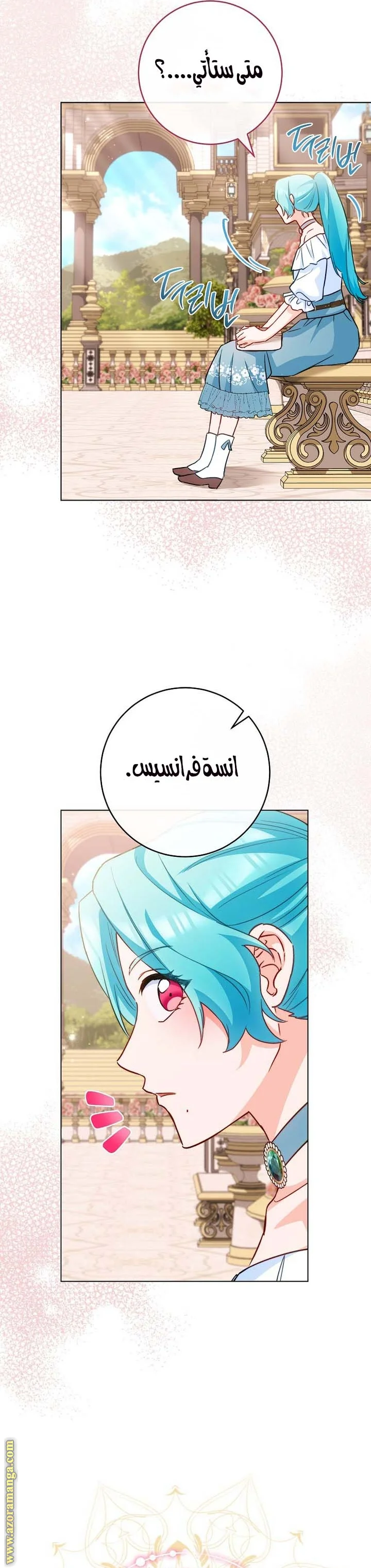 Read young Lady is a Royal Chef AR Manga Online