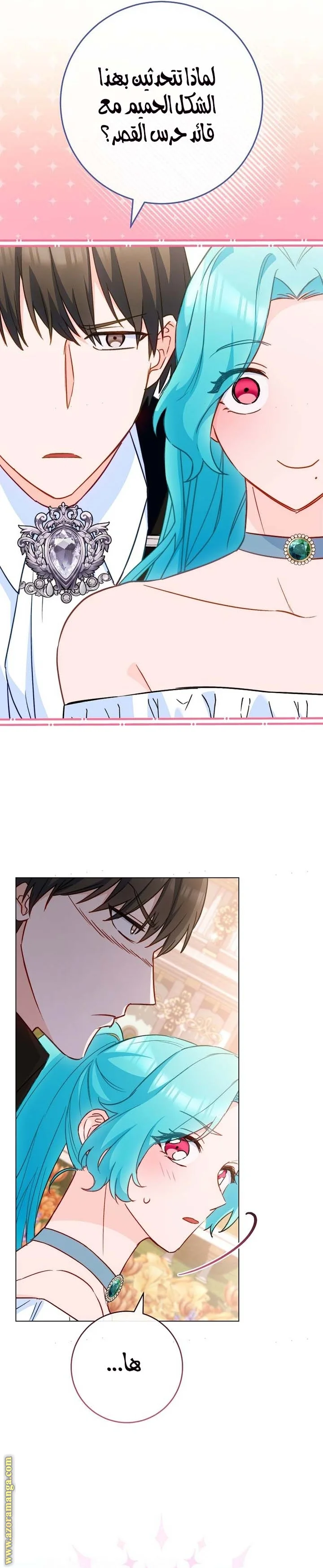 Read young Lady is a Royal Chef AR Manga Online