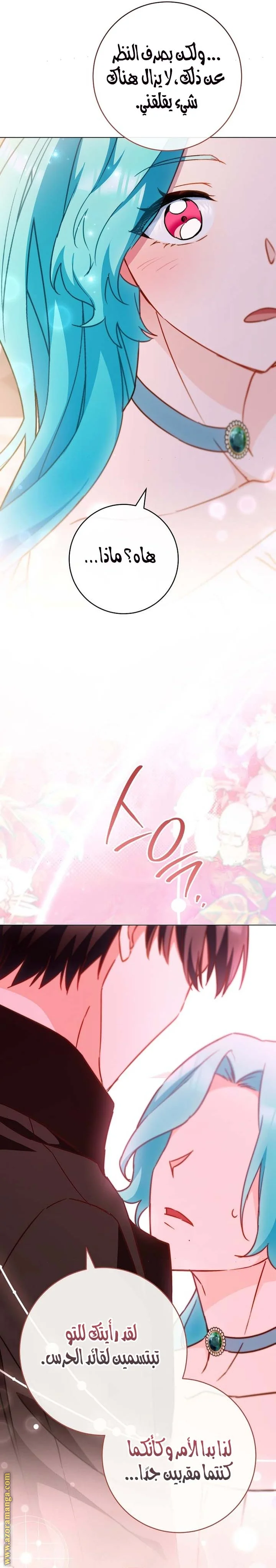 Read young Lady is a Royal Chef AR Manga Online