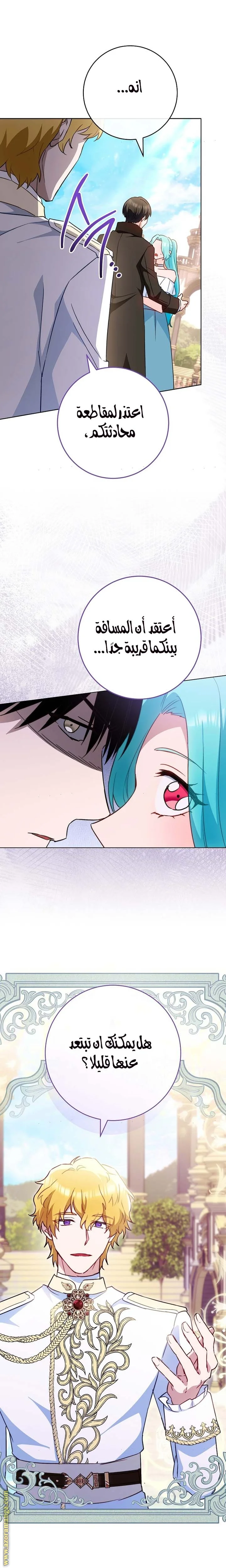 Read young Lady is a Royal Chef AR Manga Online