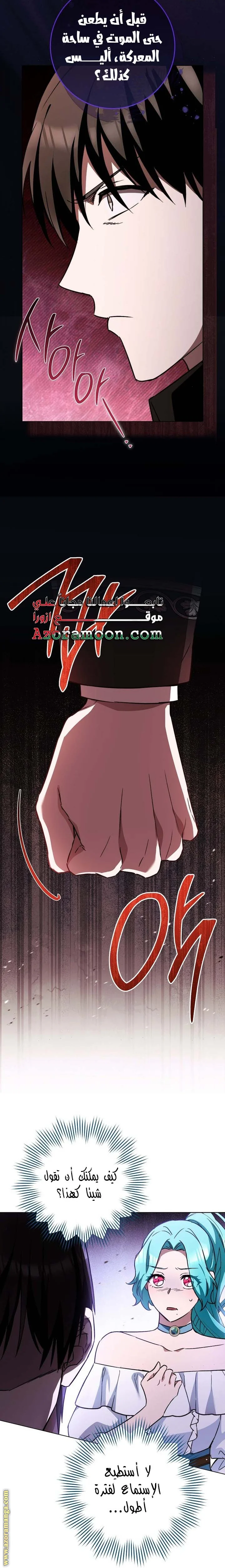 Read young Lady is a Royal Chef AR Manga Online