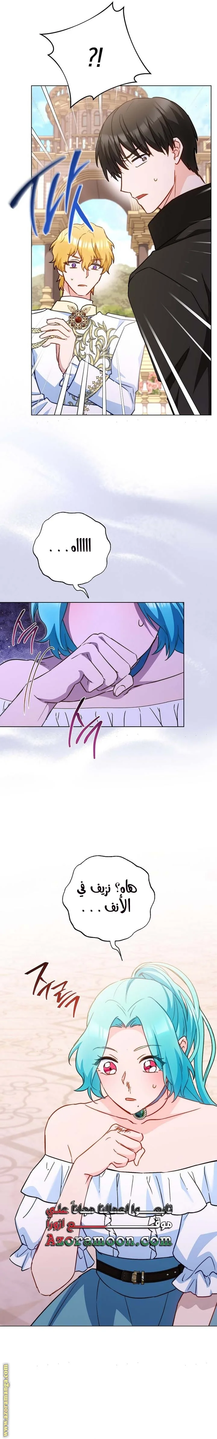 Read young Lady is a Royal Chef AR Manga Online