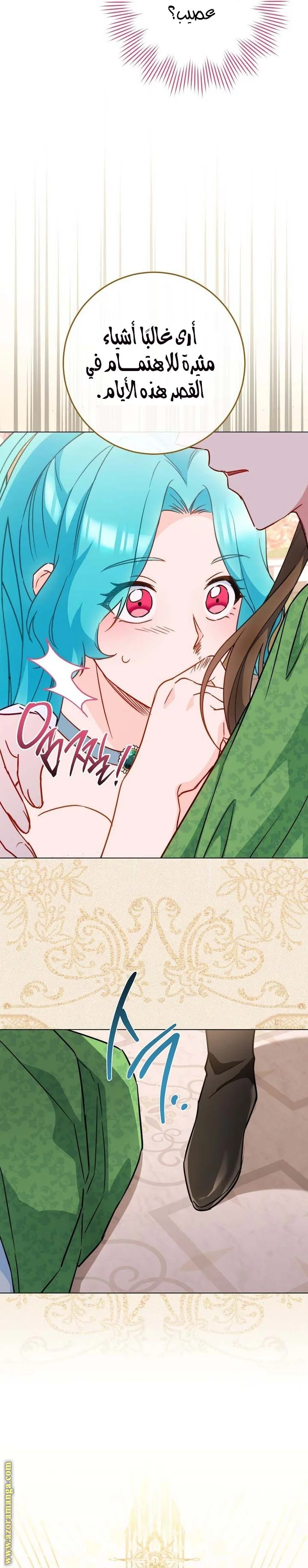 Read young Lady is a Royal Chef AR Manga Online