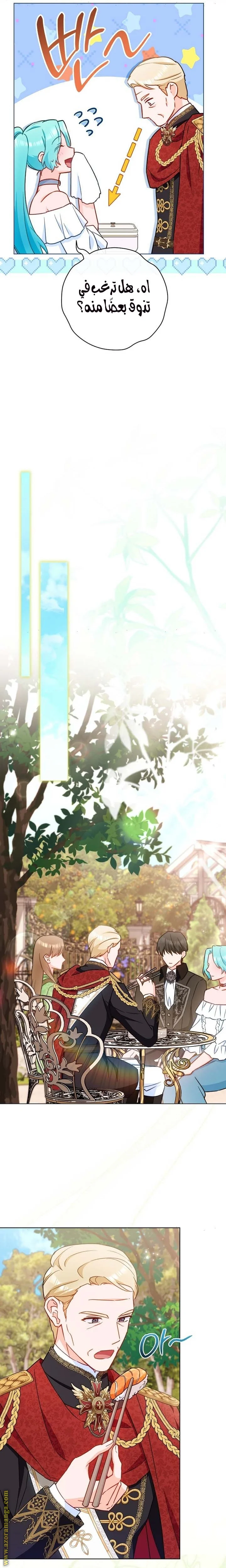 Read young Lady is a Royal Chef AR Manga Online