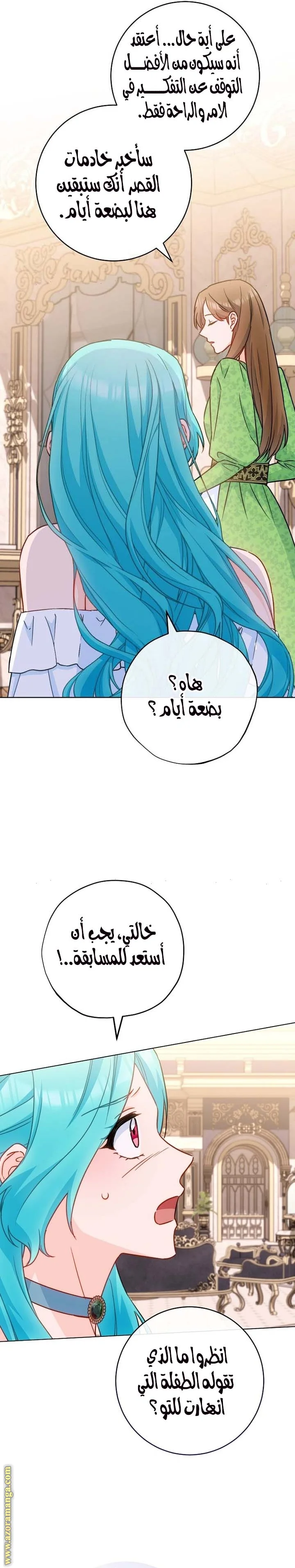 Read young Lady is a Royal Chef AR Manga Online