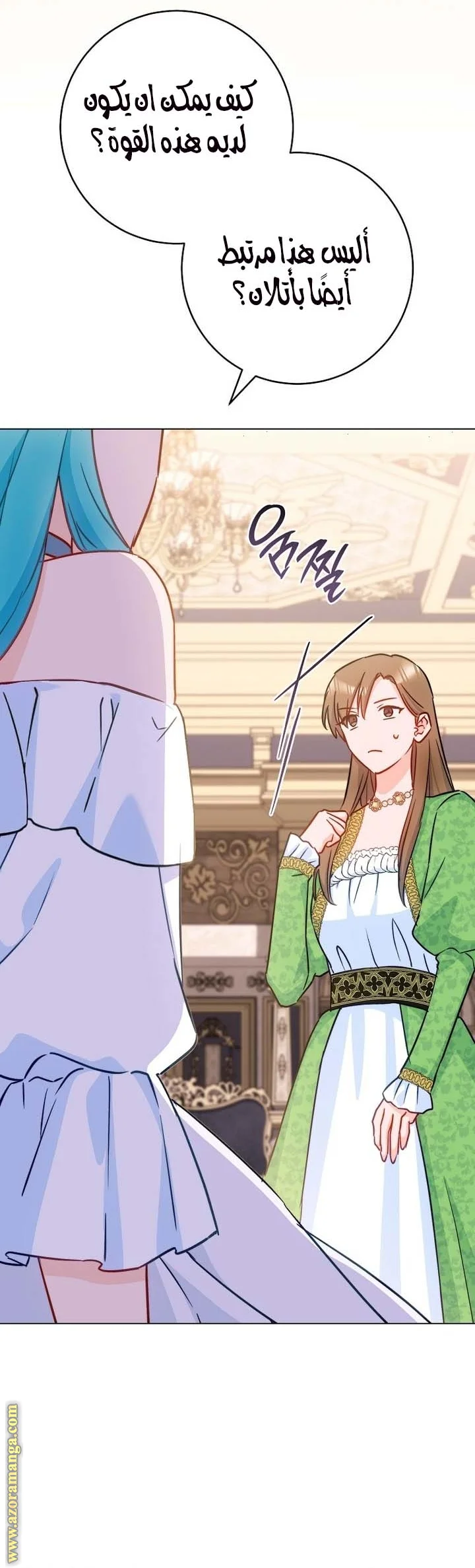 Read young Lady is a Royal Chef AR Manga Online