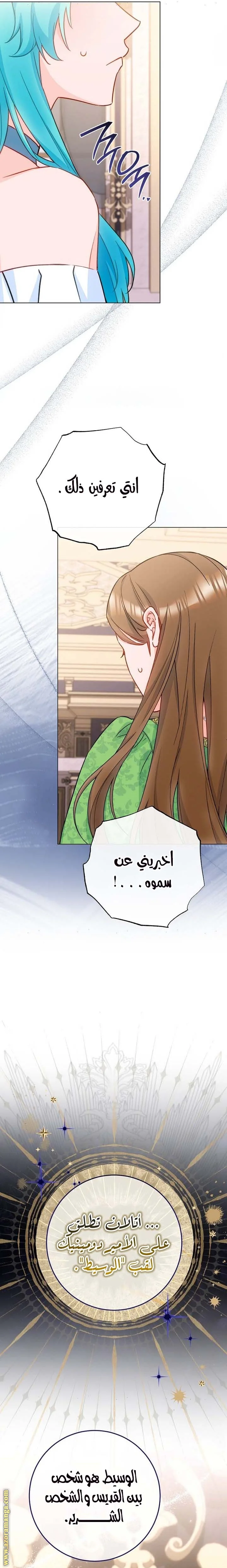 Read young Lady is a Royal Chef AR Manga Online