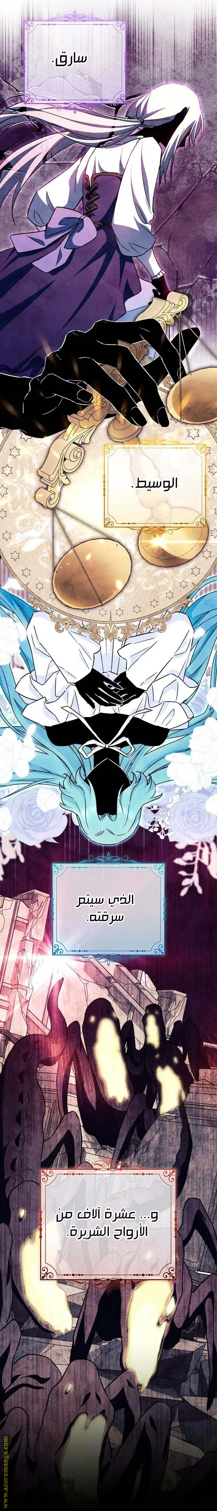 Read young Lady is a Royal Chef AR Manga Online