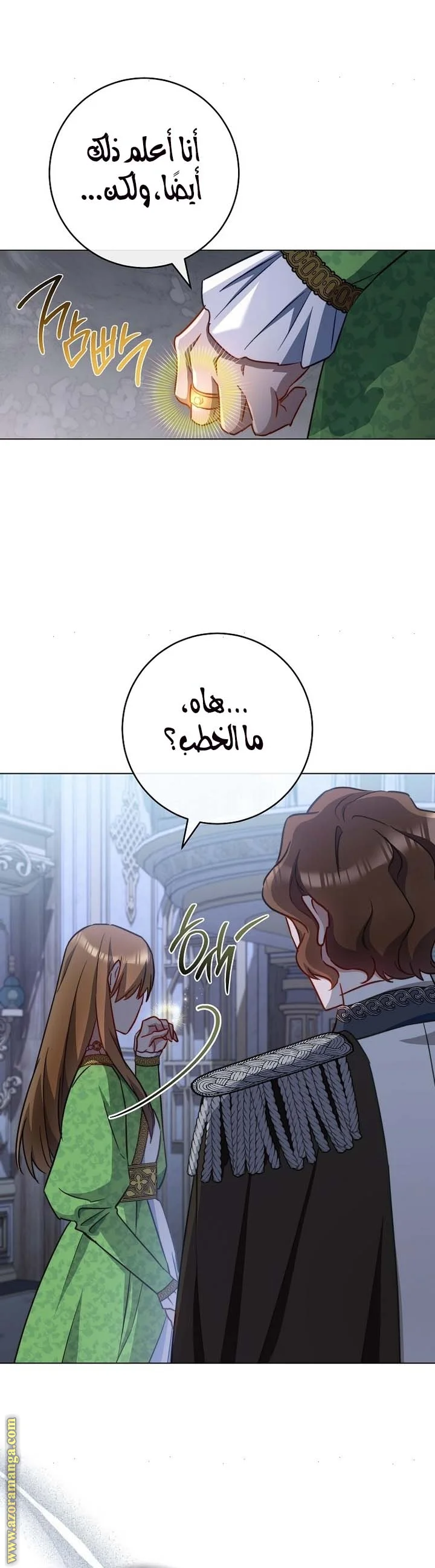 Read young Lady is a Royal Chef AR Manga Online