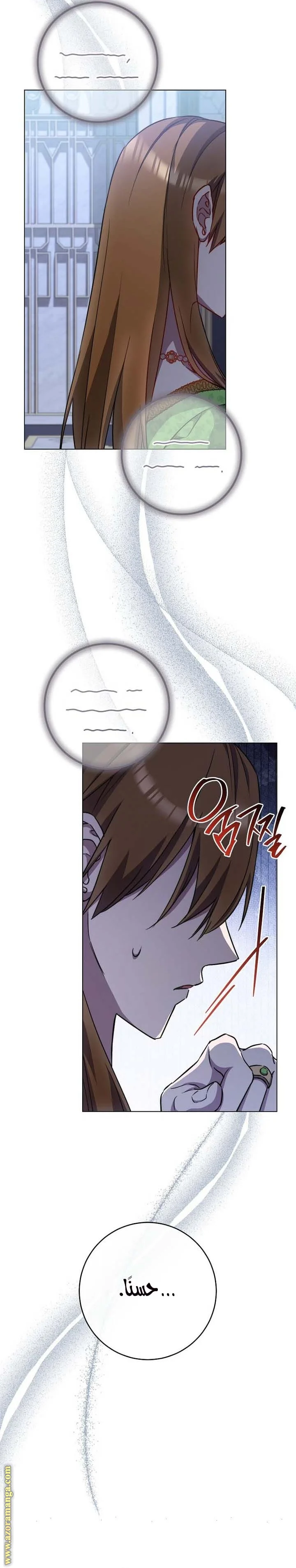 Read young Lady is a Royal Chef AR Manga Online