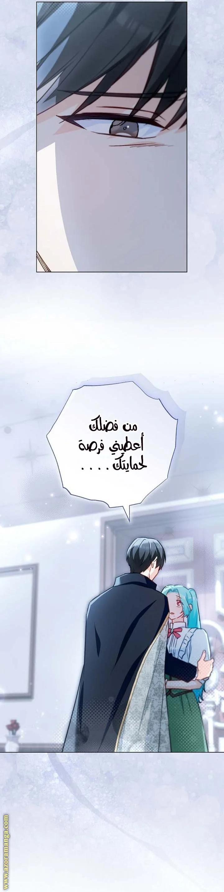 Read young Lady is a Royal Chef AR Manga Online