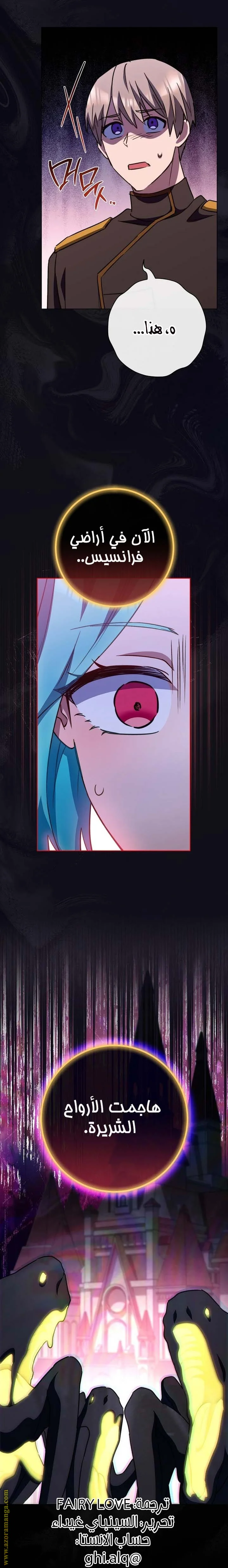 Read young Lady is a Royal Chef AR Manga Online