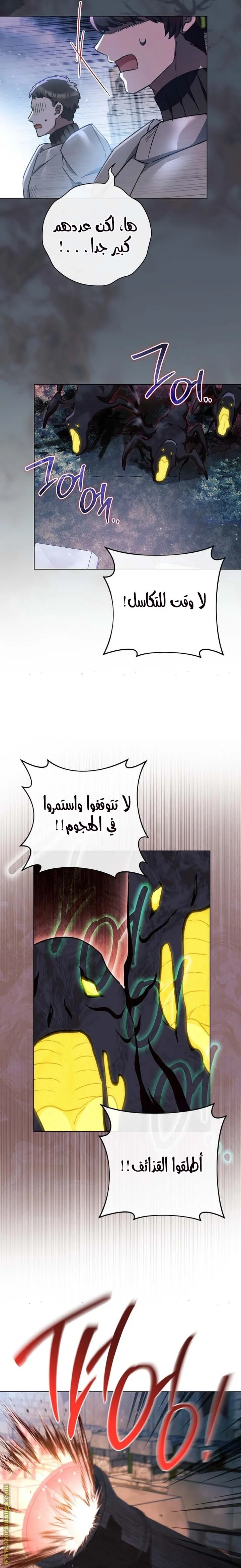 Read young Lady is a Royal Chef AR Manga Online