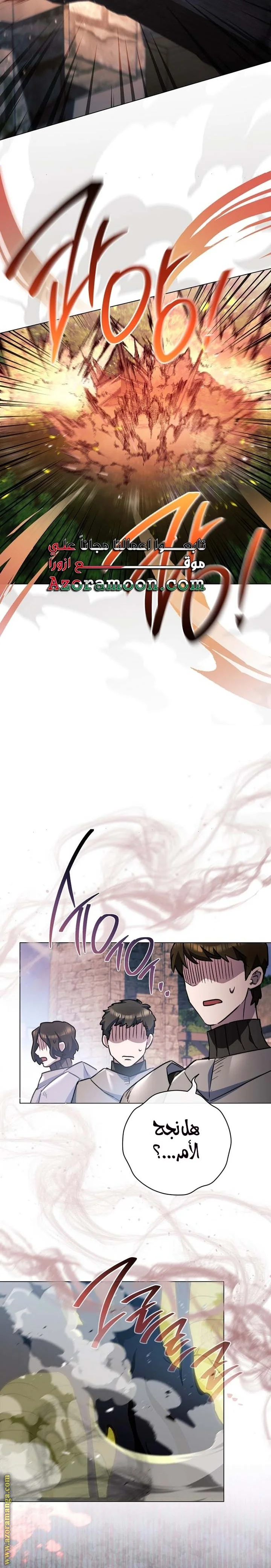 Read young Lady is a Royal Chef AR Manga Online