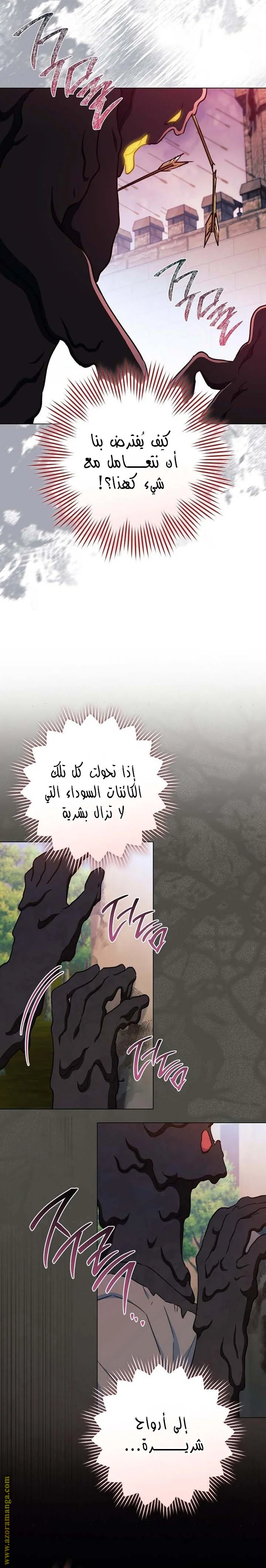 Read young Lady is a Royal Chef AR Manga Online