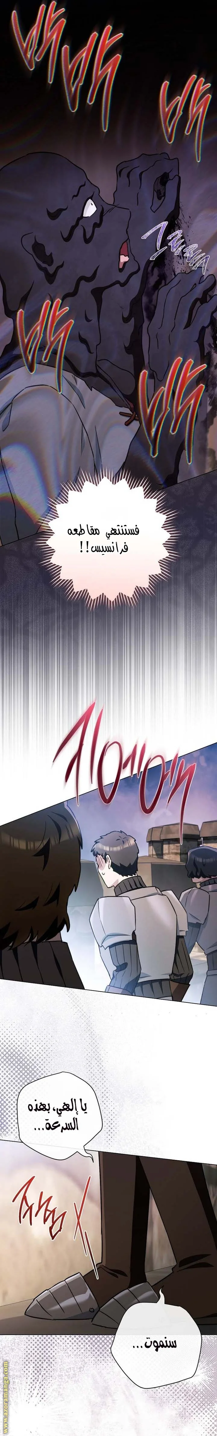Read young Lady is a Royal Chef AR Manga Online