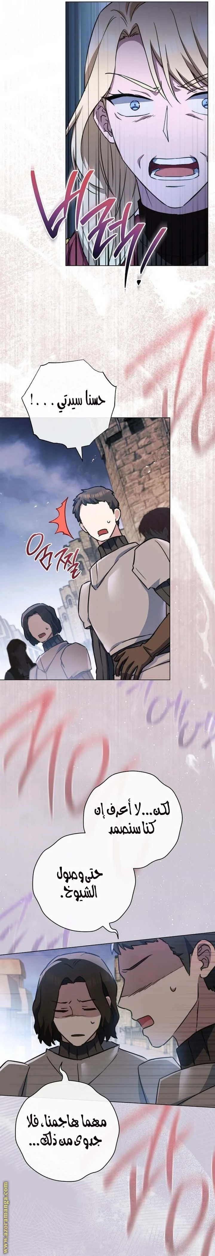 Read young Lady is a Royal Chef AR Manga Online