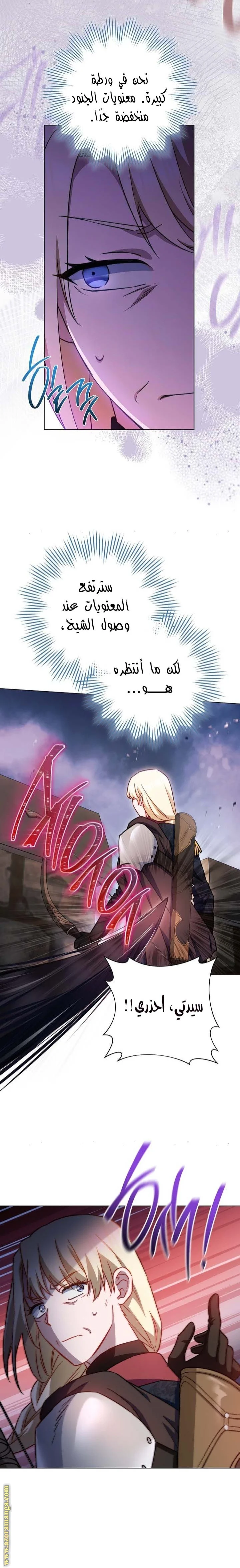 Read young Lady is a Royal Chef AR Manga Online
