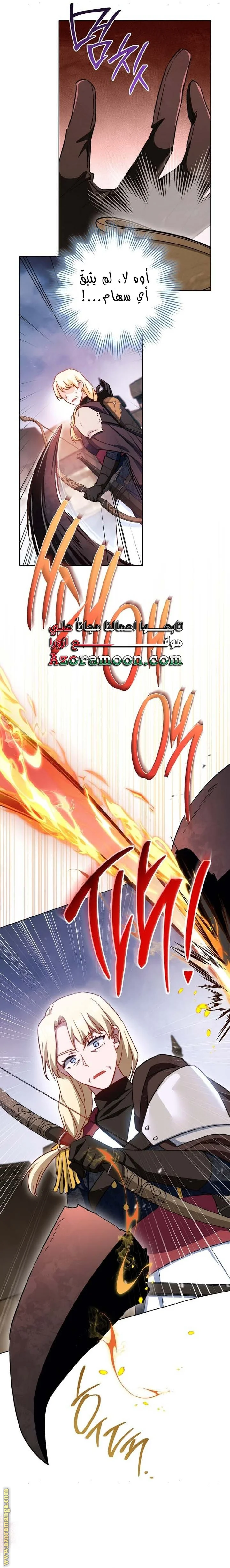 Read young Lady is a Royal Chef AR Manga Online