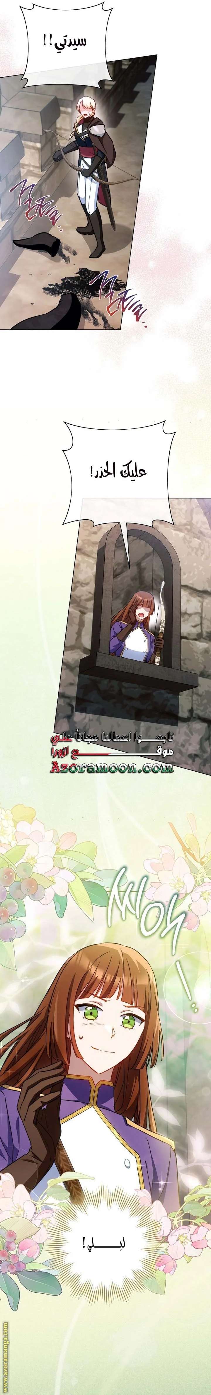 Read young Lady is a Royal Chef AR Manga Online