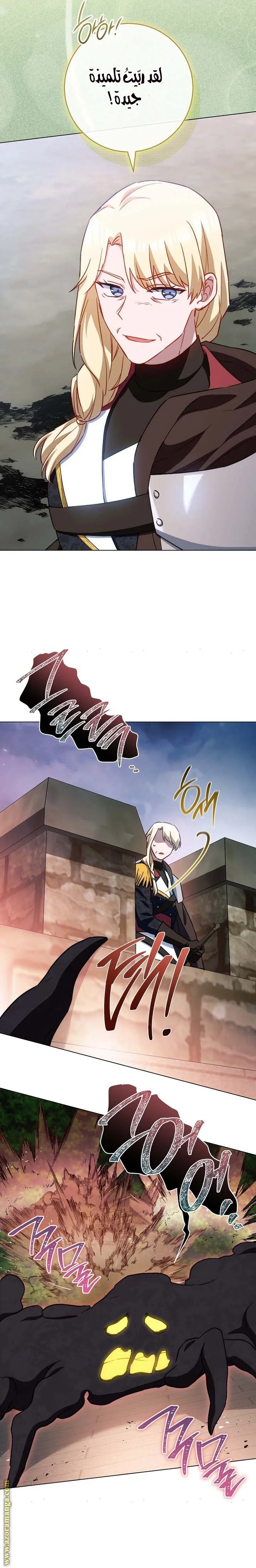 Read young Lady is a Royal Chef AR Manga Online